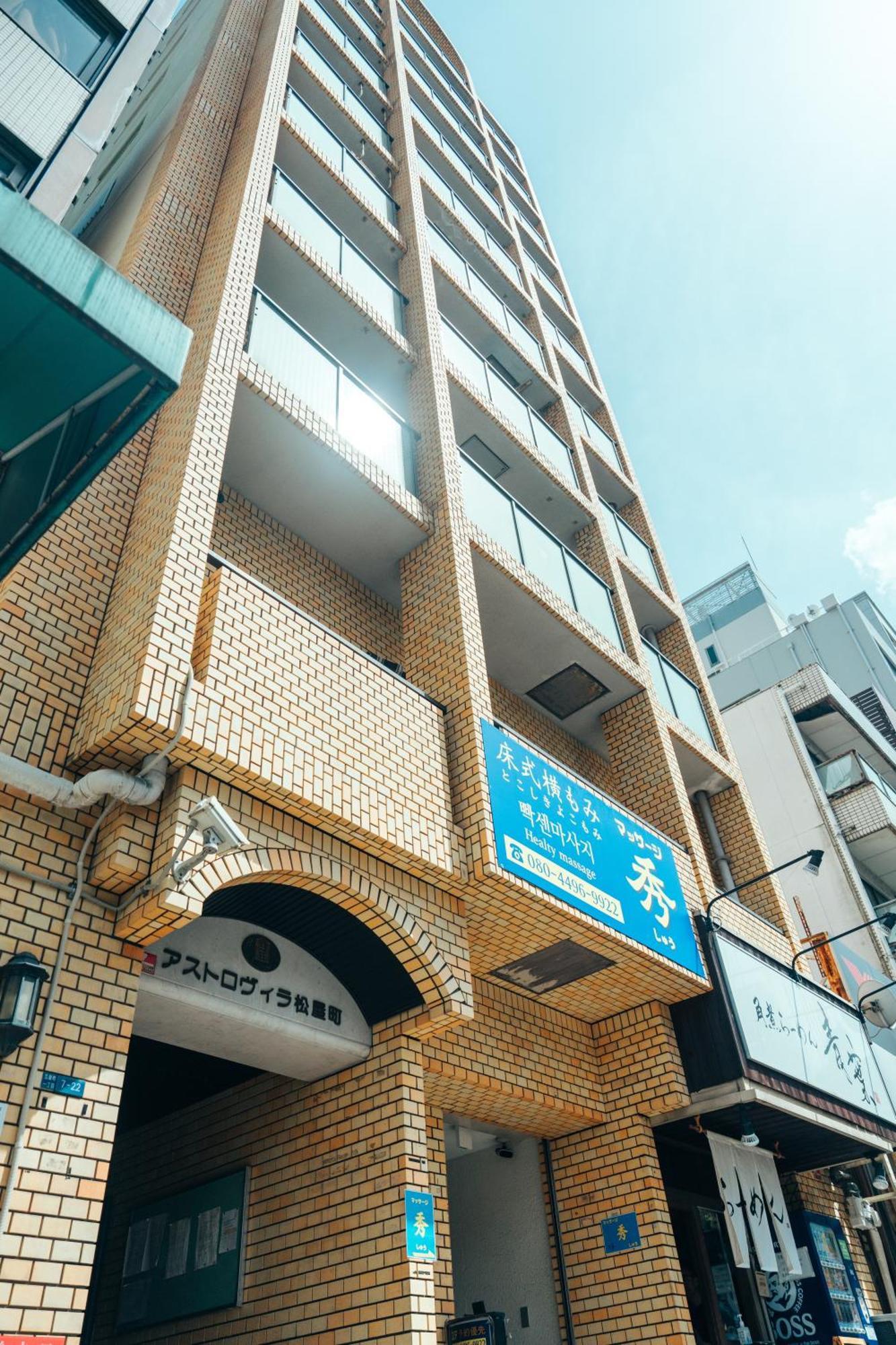 Coco Eleele 905 Apartment โอซาก้า ภายนอก รูปภาพ